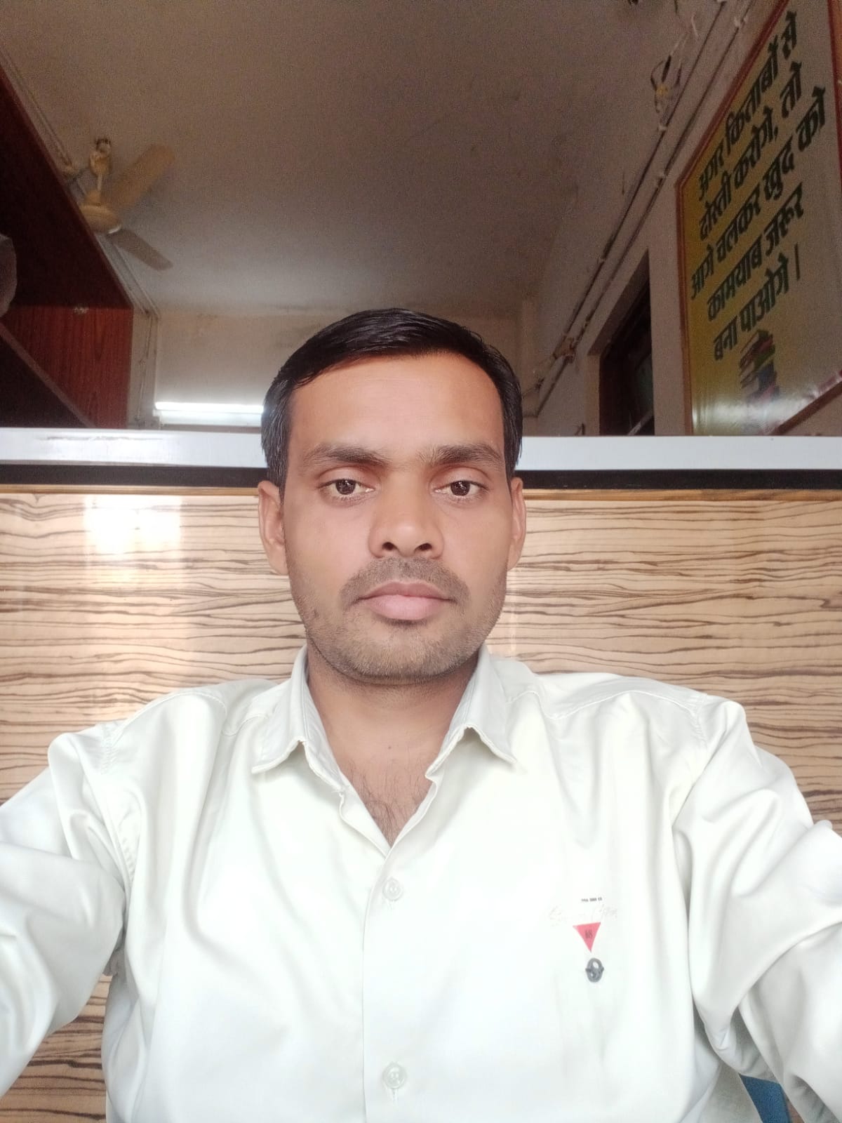 Narayan Ram Sinha